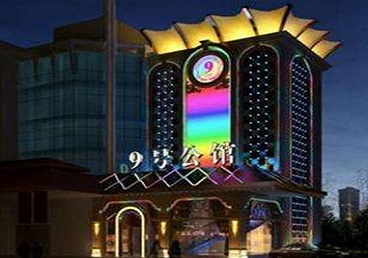 赤城好玩开放荤素KTV推荐-九号公馆KTV消费价格口碑点评